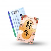 Chinese New Year 2024 EZ Link Card_04